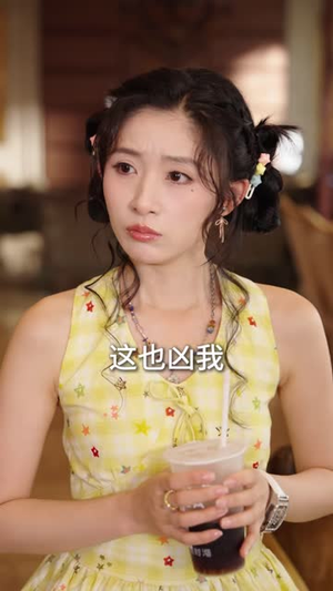 保姆真千金，心声漏了只想跑（60 集）看得热血沸腾