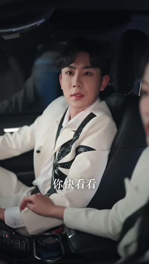 订婚宴上，我撤资离场（68 集）虐恋短剧