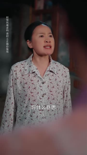 重活一世的李玉芬(89 集) 重活一世的李玉芬(89 集)短视频平台话题播放量破10亿
