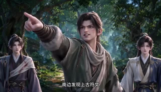 意意修仙,团宠小师叔(131集) 意意修仙,团宠小师叔(131集)群像短剧