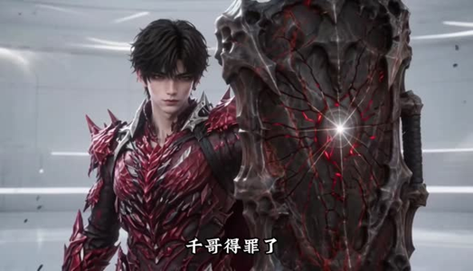 无限监管者:规则回廊第三季(145集) 无限监管者:规则回廊第三季(145集)平板追剧