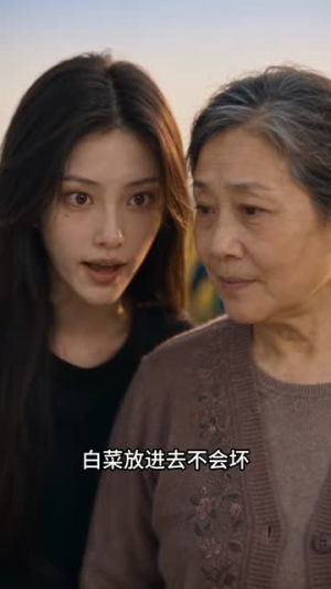 末世来临我靠囤货种田丰衣足食（100集）魔法戏太魔幻