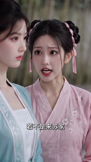 福妻进门,福气满盆(200集) 福妻进门,福气满盆(200集)太搞怪了