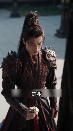 烤串修仙录(81集) 烤串修仙录(81集)虐妻一时爽