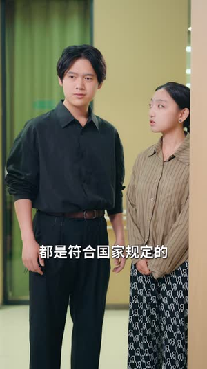 妈,这次我不伺候了(71 集) 妈,这次我不伺候了(71 集)职场短剧