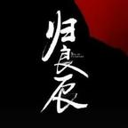 不靠男人,我带姐妹发家致富（40 集）谁有资源