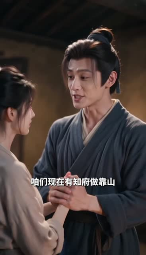 我的骷髅夫君（69集）丧尸戏太恶心