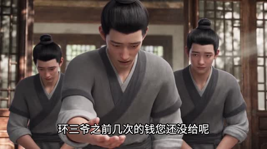 玉黛红楼今复还:第一季(108集) 玉黛红楼今复还:第一季(108集)2026最新