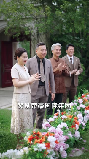 我与冰山总裁心声互通(41 集) 我与冰山总裁心声互通(41 集)爽到停不下来
