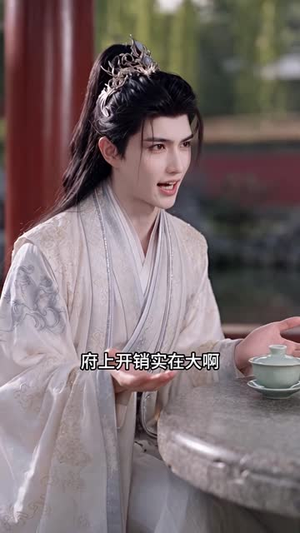 千古第三阳谋5（253-452集）毫不拖沓