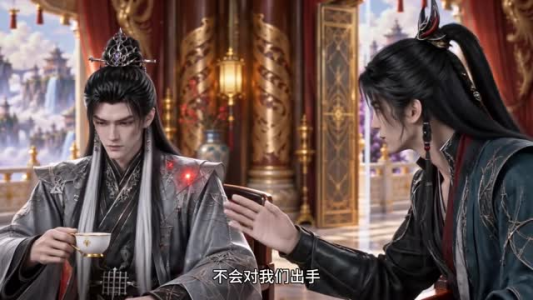 聚宝仙盆仙界篇第十季（176集）未删减完整版