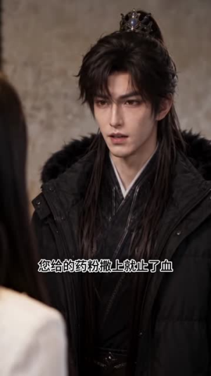 时空交易所，我给古人当采购赚麻了（115集）病娇男主
