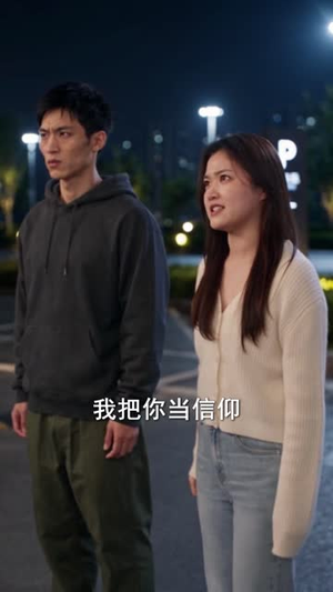 丑小鸭觉醒了返利系统(83集) 丑小鸭觉醒了返利系统(83集)免费播放