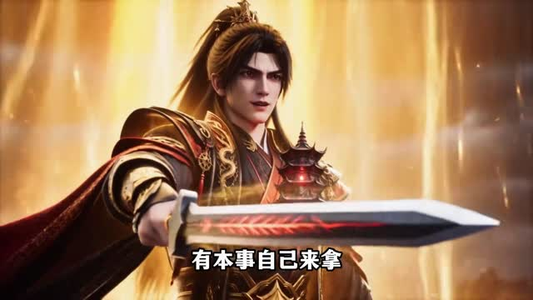 谁说没灵根不能修仙的？之无灵证道40季（116集）太吓人