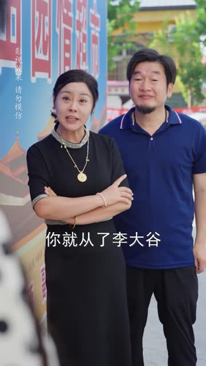 重来一次我护住了全家(52 集) 重来一次我护住了全家(52 集)闪婚