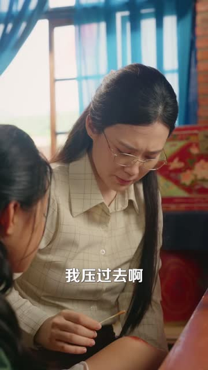 山坡上等车的身影(49 集) 山坡上等车的身影(49 集)限定剧集