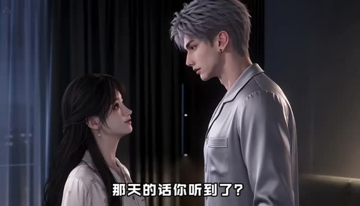 心动北城，吾妻小我12岁（99集）感情戏