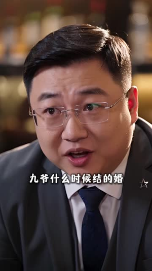 契约婚宠：薄总别沦陷（197集）甜宠短剧