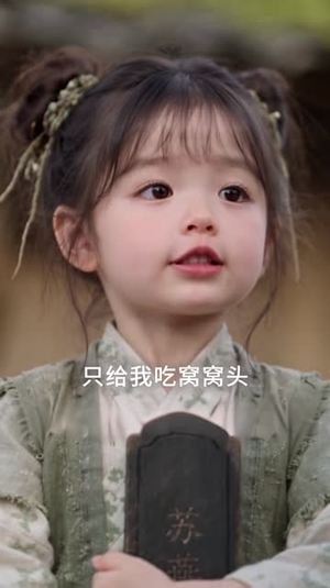 皇家团宠，奶宝公主么么哒（104集）太精彩了