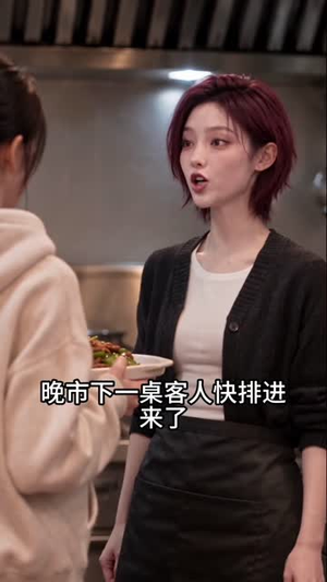 六个陌生人,护我成长(63集) 六个陌生人,护我成长(63集)电脑在线看