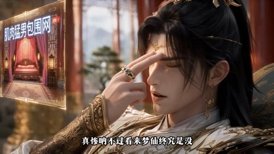 穿书反派我能替主角做人生选择(115集) 穿书反派我能替主角做人生选择(115集)副本流