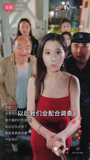 斧头老登不好惹（65 集）替嫁短剧