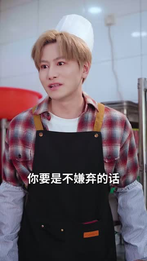 我靠卤味走上人生巅峰(98 集) 我靠卤味走上人生巅峰(98 集)虐到肝疼