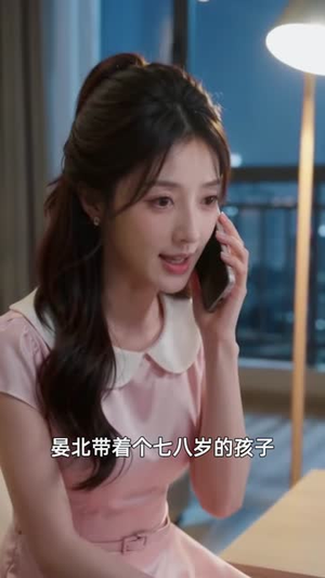 我嫁的穷小子,他竟是继承人4(108集) 我嫁的穷小子,他竟是继承人4(108集)免费看全集