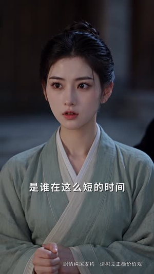 穿成冷宫弃妃,我靠侧写攻略活阎王国师(172集) 穿成冷宫弃妃,我靠侧写攻略活阎王国师(172集)快穿短剧
