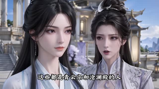 《言出法随，执掌灵澜万界！（239-535集下）》短剧完整版高清观看-悬疑短剧-夸克新剧分享-推影坊