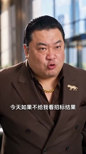 《姐和萌崽被盛世宠婚啦第三季》（148集）热门短剧全集随心看-都市短剧-夸克新剧分享-推影坊