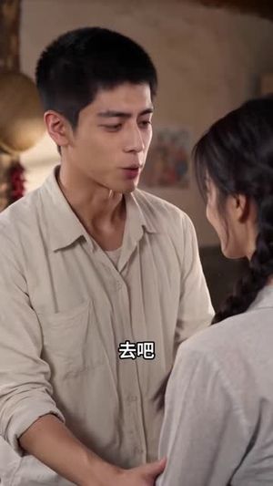 《那年杏花开，恰好遇见你》（97集）精彩短剧全集免费随心看-搞笑短剧-夸克新剧分享-推影坊