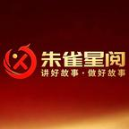 《我真是魔修，不是正道天骄啊》（101集）热门短剧在线高清看-都市短剧-夸克新剧分享-推影坊