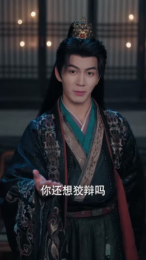 大乾败家子（81 集）本季新剧