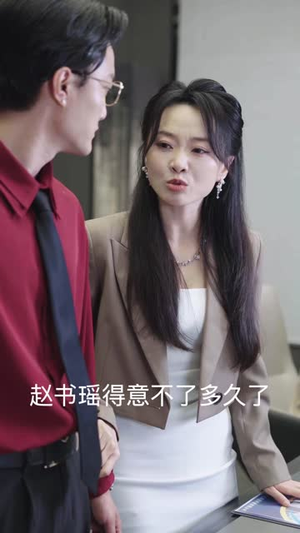 重生我撕毁因果(60 集) 重生我撕毁因果(60 集)热门短剧排行榜前十