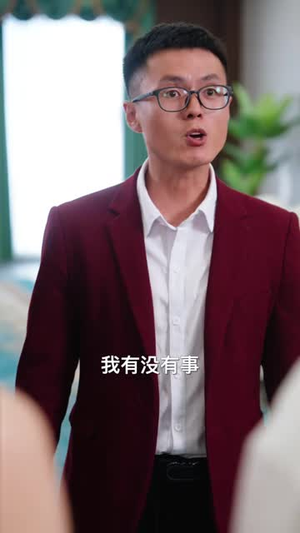保安大哥不好惹(62 集) 保安大哥不好惹(62 集)太猎奇