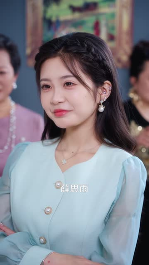 我的合约男友竟是未婚夫（40 集）弹幕