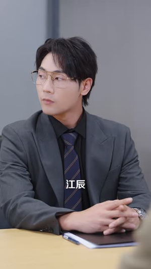 谁也别想动我的外派名额(45 集) 谁也别想动我的外派名额(45 集)太香了