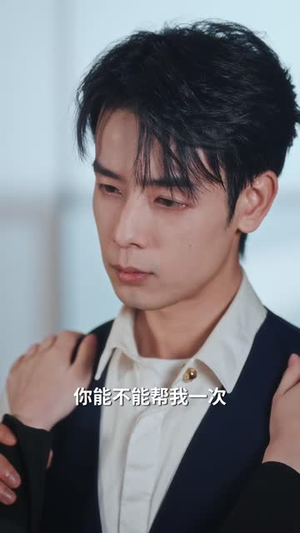 大小姐碰瓷后人财两失了（40 集）魔法戏太魔幻