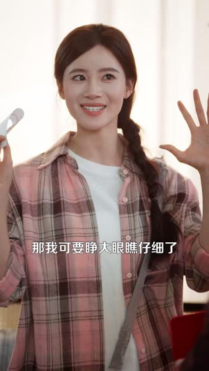 她双目蒙尘，却能看穿人间所有假象（101 集）2026最新短剧推荐