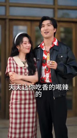 三万承包臭水沟,挖出黄金千万两(60 集) 三万承包臭水沟,挖出黄金千万两(60 集)看到真相我整个人都麻了