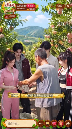 闪耀星途,满级真千金不装了(133集) 闪耀星途,满级真千金不装了(133集)太搞笑了