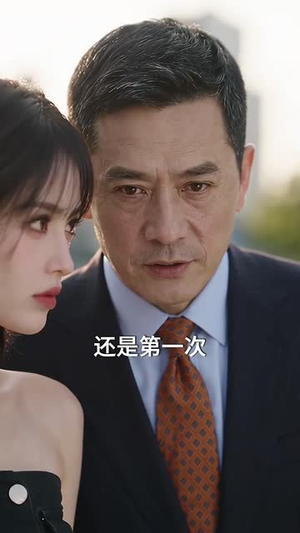 傲娇小姐的贴身高手（100集）强取豪夺