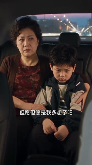 带娃摆摊,前夫找上门第一季(279-475集) 带娃摆摊,前夫找上门第一季(279-475集)太绝了