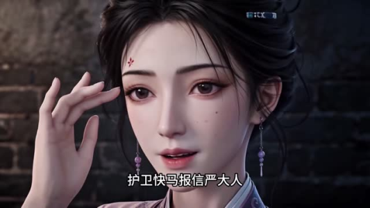 一朝穿书,我攻略了权臣首辅(239-335集) 一朝穿书,我攻略了权臣首辅(239-335集)节奏紧凑不注水不拖沓