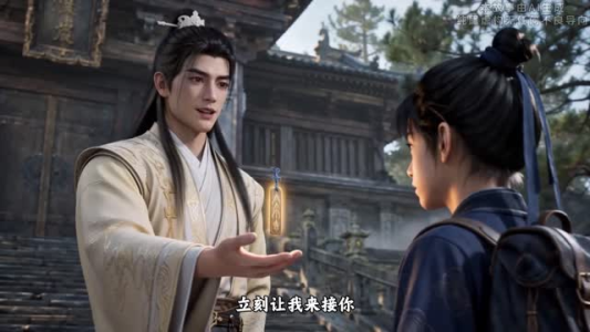 凡骨开仙路第一季之秘境争锋(1-123集上) 凡骨开仙路第一季之秘境争锋(1-123集上)病娇男主