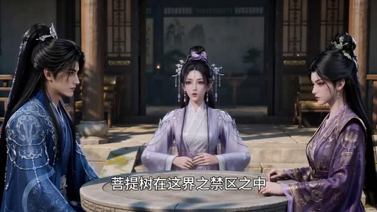 胎珠传第二十六季(200集) 胎珠传第二十六季(200集)群组实时更新