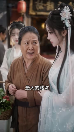 特工王妃太癫，谁惹谁祭天！（84集）催婚短剧