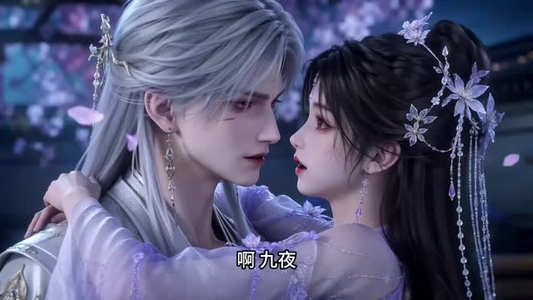 妖帝的心头血第三季(132集) 妖帝的心头血第三季(132集)近期热门