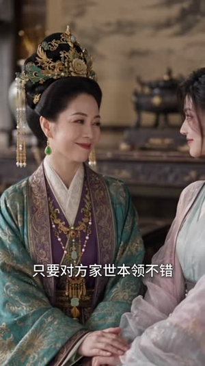 入宫后皇上表弟说他恕难从命(198集) 入宫后皇上表弟说他恕难从命(198集)完结了吗